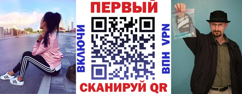 АМФ VHQ  Конаково 