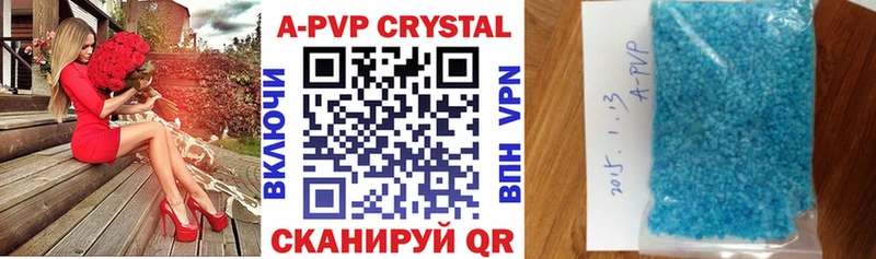 продажа наркотиков  Конаково  Alpha-PVP Crystall 