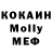 МЕТАДОН VHQ Efe Efe