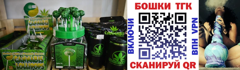 Cannafood конопля  blacksprut tor  Конаково  купить  
