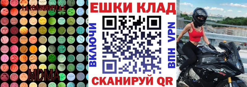 купить  цена  Конаково  Экстази круглые 