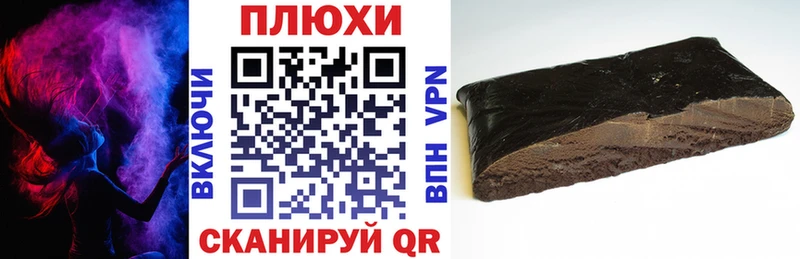 ГАШ Изолятор  Конаково 