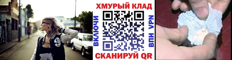 ГЕРОИН хмурый  это наркотические препараты  Конаково  ОМГ ОМГ зеркало 