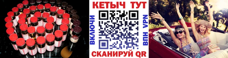 купить  цена  Конаково  КЕТАМИН ketamine 