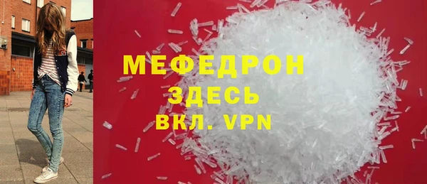 бошки Бугульма