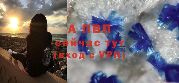 бошки Бугульма