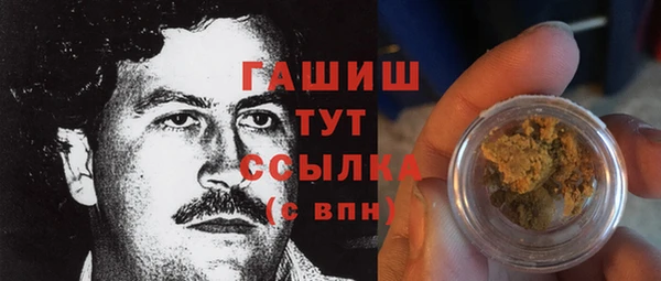 альфа пвп VHQ Бородино