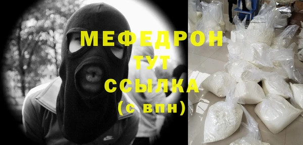 бошки Бугульма