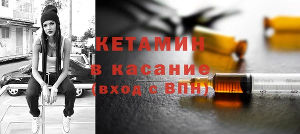 бошки Бугульма