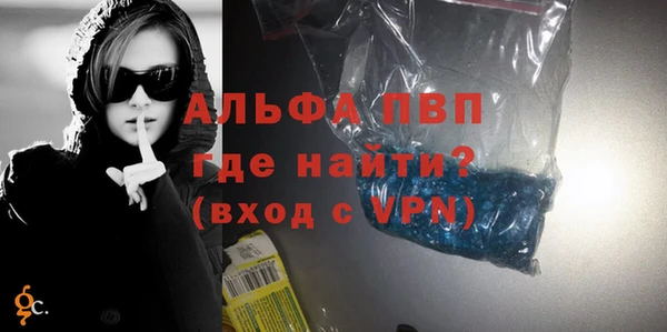 бошки Бугульма