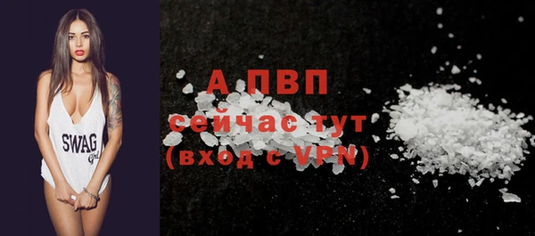альфа пвп VHQ Бородино
