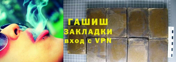 альфа пвп VHQ Бородино