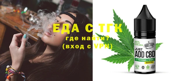 альфа пвп VHQ Бородино
