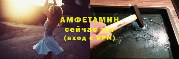 бошки Бугульма