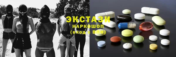 альфа пвп VHQ Бородино