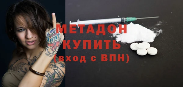 альфа пвп VHQ Бородино