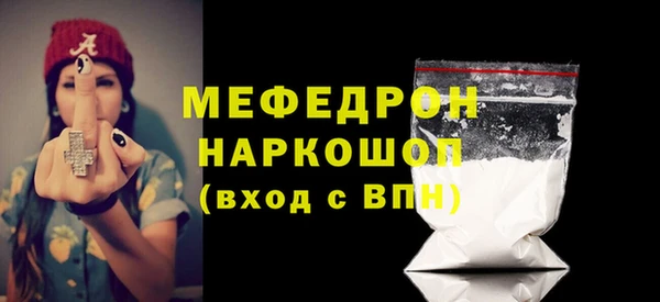 бошки Бугульма