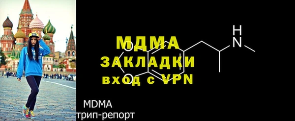 ГАЛЛЮЦИНОГЕННЫЕ ГРИБЫ Алапаевск