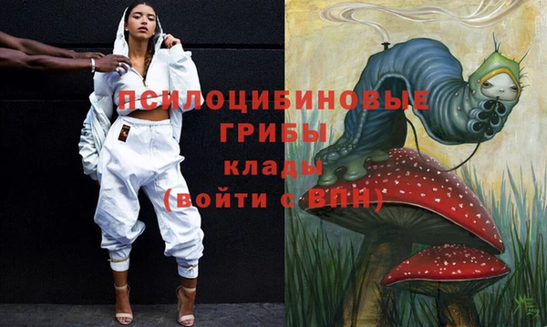 альфа пвп VHQ Бородино