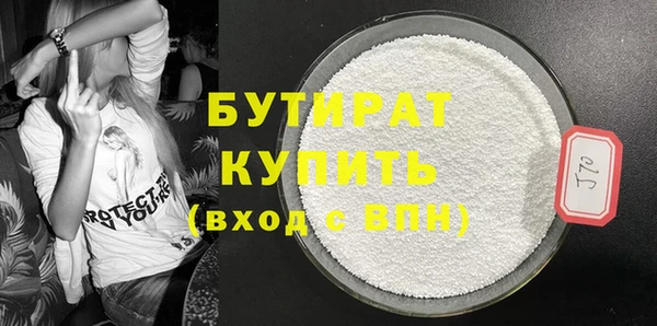 гидропоника Бронницы