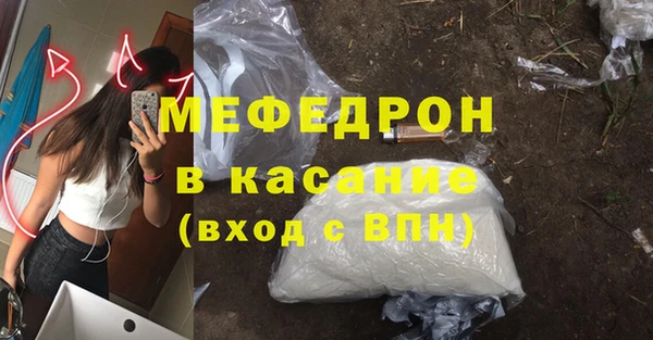 альфа пвп VHQ Бородино