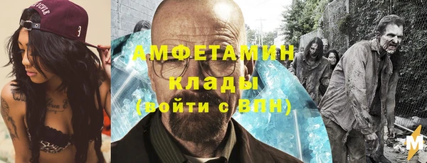 бошки Бугульма