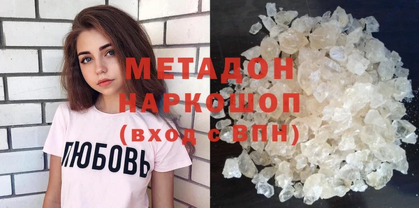 бошки Бугульма