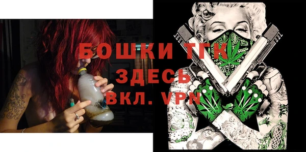 гидропоника Бронницы