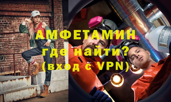 альфа пвп VHQ Бородино