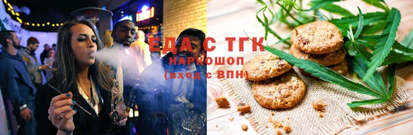 альфа пвп VHQ Бородино