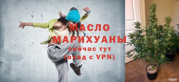 альфа пвп VHQ Бородино