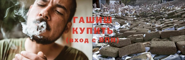 альфа пвп VHQ Бородино
