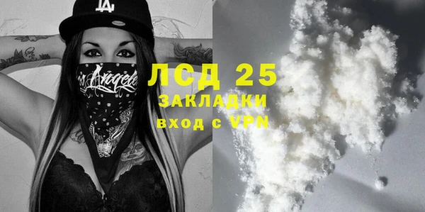 альфа пвп Покачи