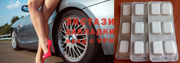 бошки Бугульма