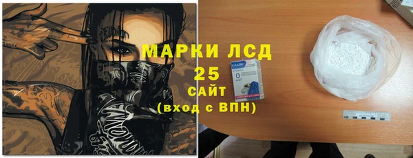 бошки Бугульма