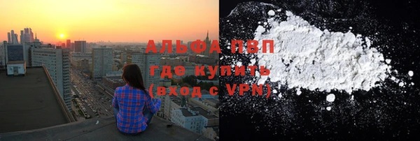 бошки Бугульма