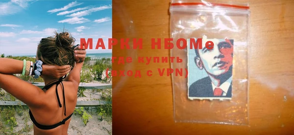 бошки Бугульма