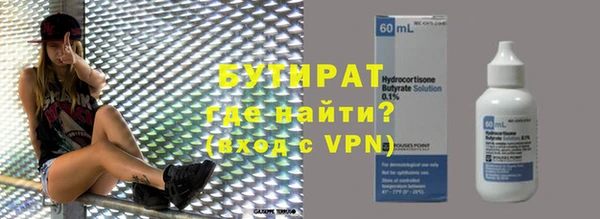 альфа пвп VHQ Бородино