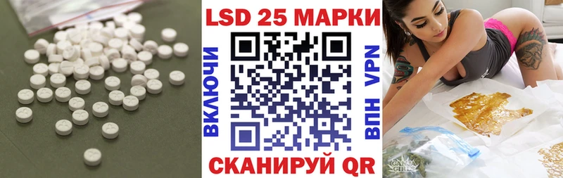 Лсд 25 экстази ecstasy  как найти закладки  Конаково 