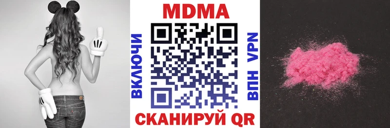 MDMA crystal  Конаково 