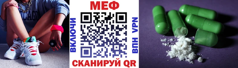 shop какой сайт  дарнет шоп  Конаково  МЯУ-МЯУ VHQ 