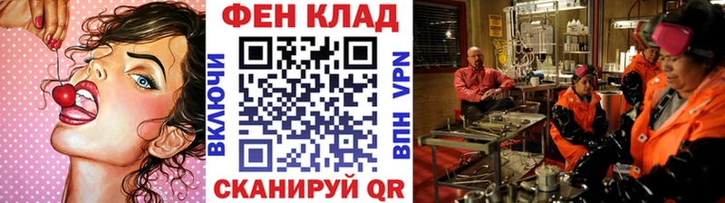 МЕТАМФЕТАМИН Декстрометамфетамин 99.9%  сколько стоит  ссылка на мегу рабочий сайт  Конаково 