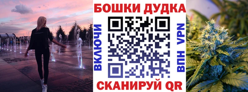 Каннабис Bruce Banner  Конаково 